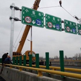 乌兰察布市高速指路标牌工程